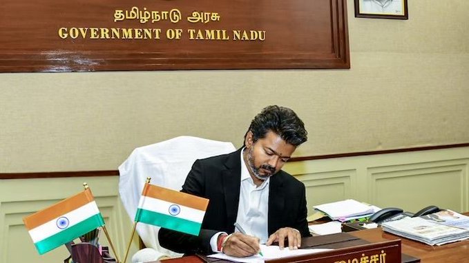 तमिलनाडु सरकार का बड़ा फैसला, सरकारी स्कूलों में राजनीतिक दलों के कार्यक्रमों और प्रवेश पर रोक