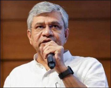 2026 के अंत तक भारत में शुरू होंगे 5 सेमीकंडक्टर प्लांट, अश्विनी वैष्णव का बड़ा ऐलान