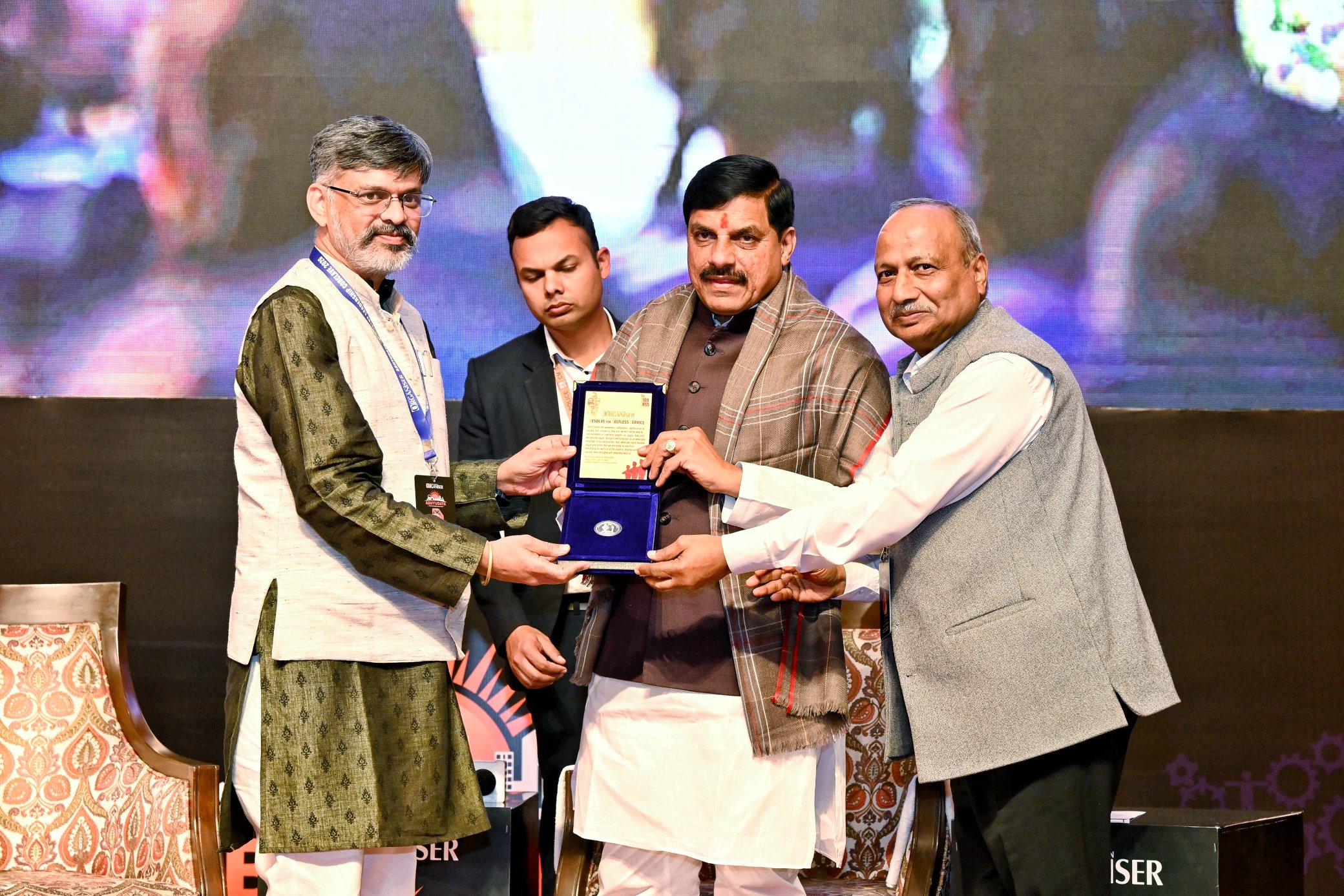 भोपाल में अभ्युदय इंडस्ट्री लीडरशिप कॉन्क्लेव, ‘विकसित मध्यप्रदेश’ विजन पर संवाद