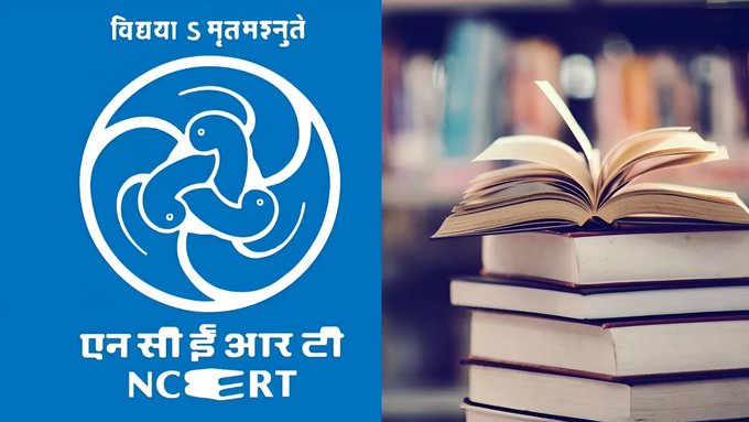 एनसीईआरटी ने कक्षा 8 SSC पाठ्यपुस्तक में न्यायिक भ्रष्टाचार, केस बैकलॉग अध्याय जोड़ा