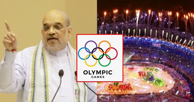 केंद्र सरकार ने 2036 ओलंपिक्स की तैयारी शुरू कर दी, भारत को पदक तालिका में शीर्ष 5 में लाने का लक्ष्य: अमित शाह
