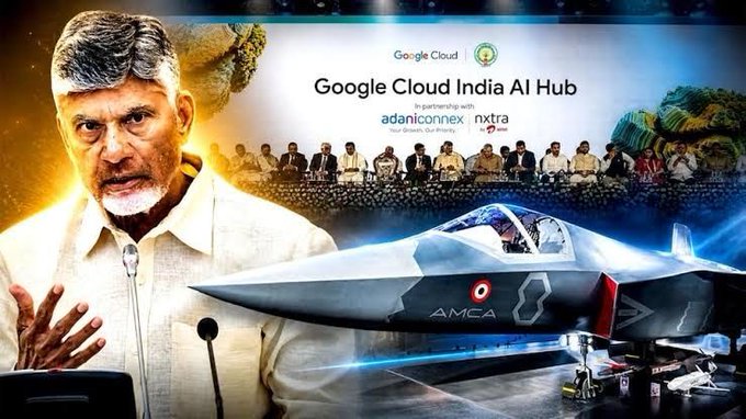 पुट्टपर्थी में बनेगा AMCA स्टेल्थ फाइटर प्लांट, आंध्र ने DRDO को 600 एकड़ मंजूर