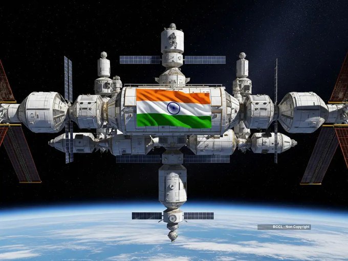 भारत 2035 तक बनाएगा अपना अंतरिक्ष स्टेशन, 2028 में लॉन्च होगा भारतीय अंतरिक्ष स्टेशन का पहला मॉड्यूल