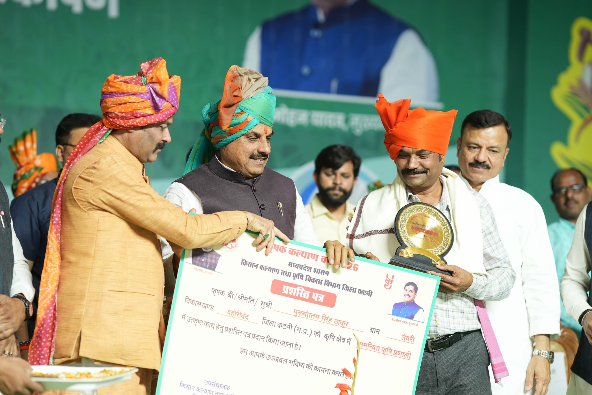 कटनी के बरही में कृषि महोत्सव में ₹243 करोड़ के विकास कार्यों का शिलान्यास