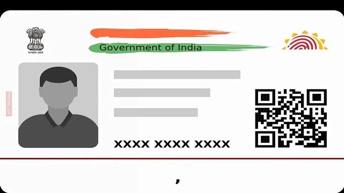 UIDAI ने ऐप के जरिए मुफ्त आधार ईमेल अपडेट सेवा शुरू की, अब ऑनलाइन होगी सुविधा