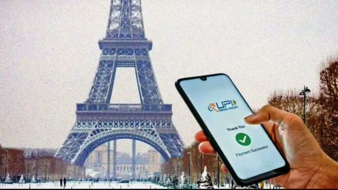 फ्रांस में बढ़ा यूपीआई का दायरा, एयरपोर्ट और एफिल टॉवर सहित कई स्थानों पर भुगतान सुविधा शुरू